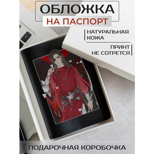 Обложка для паспорта RUSSIAN HandMade Обложка на паспорт аниме, манга Благословение небожителей OP02068, черный