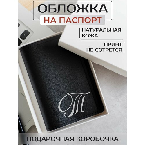 фото Обложка для паспорта russian handmade, черный