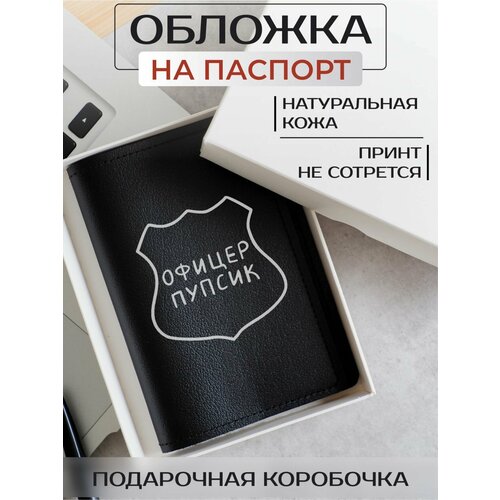 Обложка для паспорта RUSSIAN HandMade Обложка на паспорт Разное OP02183, серый, черный