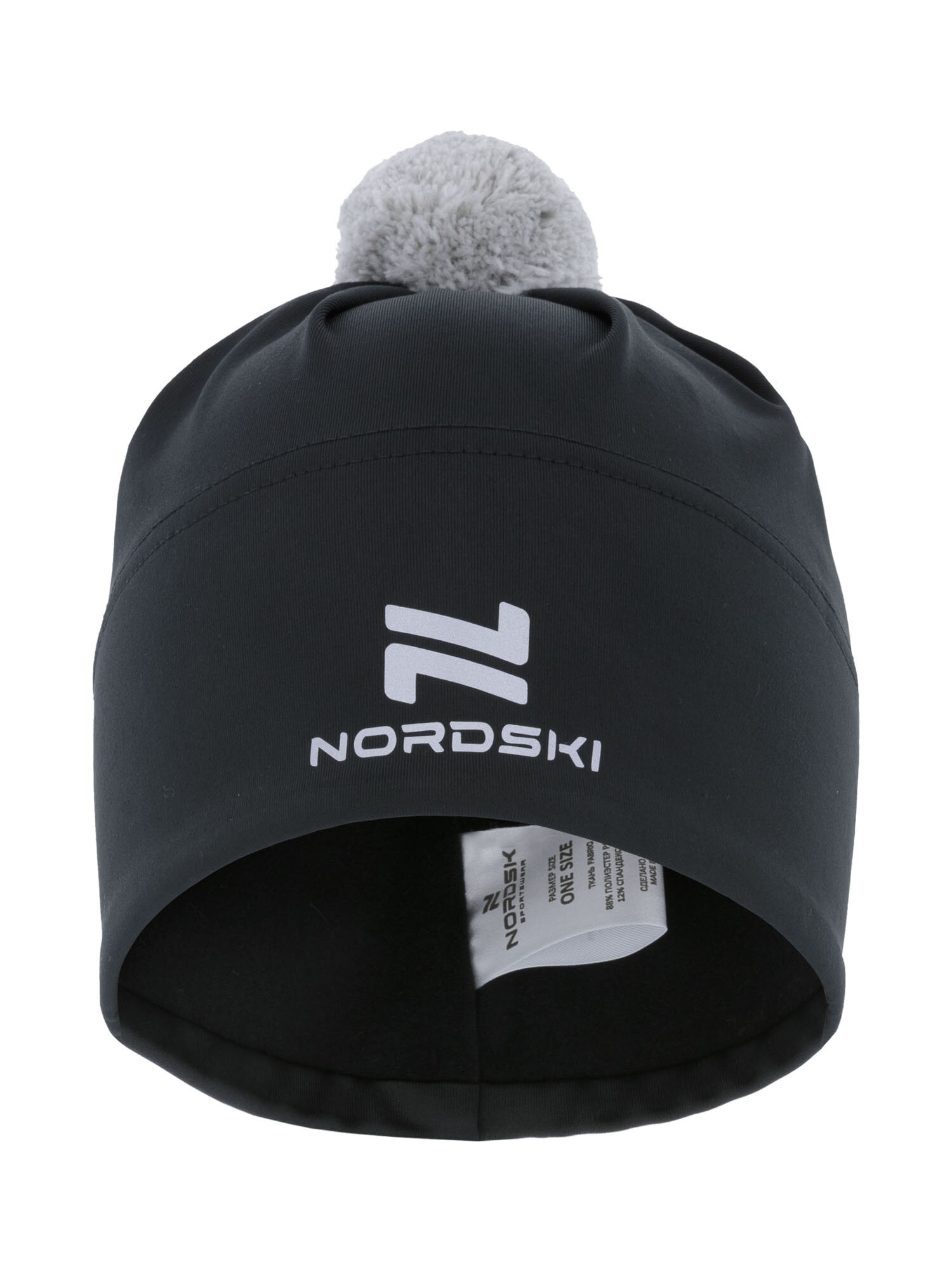 Шапка Nordski Train для взрослых и детей, размер us:б/р, черный — фото 1