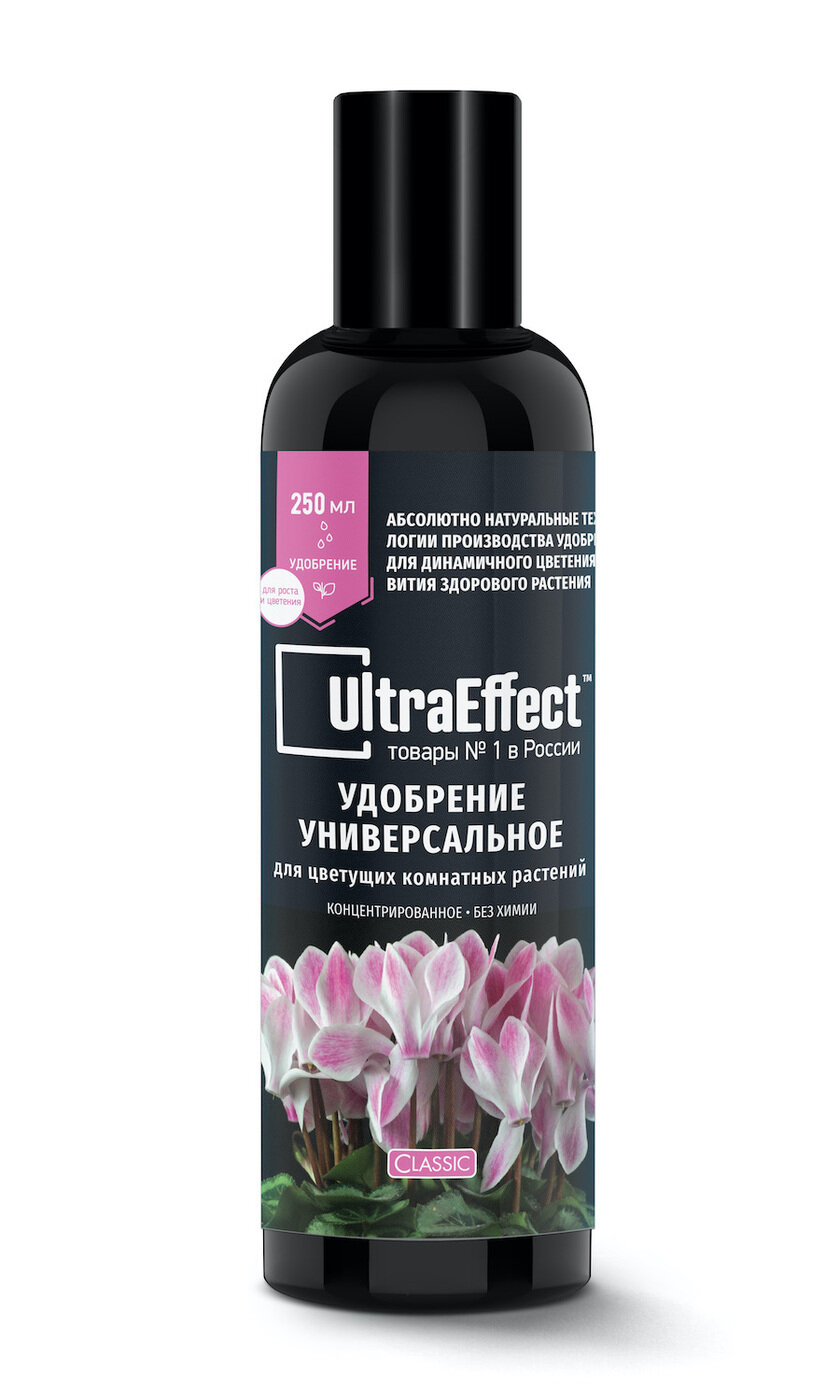 Универсальное удобрение для цветущих комнатных растений UltraEffect Classic 250мл