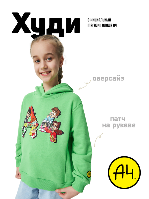 Худи А4, размер 4XS, зеленый