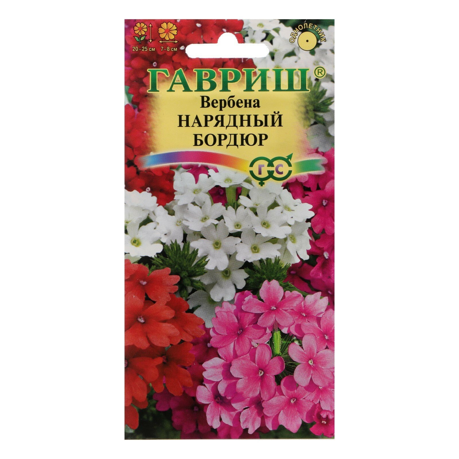 Семена цветов Вербена гибридная Нарядный бордюр. 6 упаковок