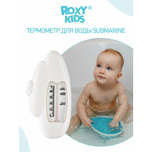 Безртутный термометр ROXY-KIDS подводная лодка RWT-002 Submarine безртутный термометр roxy kids подводная лодка rwt 002 submarine