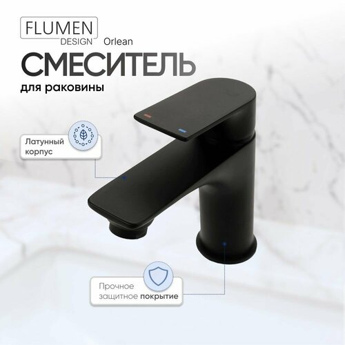 Смеситель для раковины FLUMEN DESIGN Orlean черный