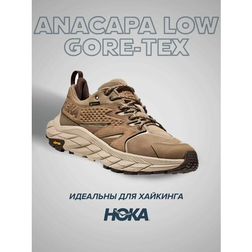 кроссовки hoka полнота d размер us9d uk8 5 eu42 2 3 jpn27 черный Кроссовки HOKA, полнота D, размер US9D/UK8.5/EU42 2/3/JPN27, бежевый