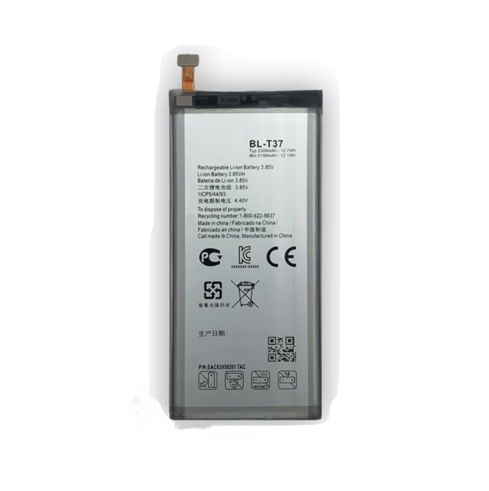 Аккумуляторная батарея MyPads 3300mAh BL-T37 на телефон LG V40 + инструменты для вскрытия