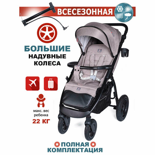 фото Babycare прогулочная коляска venga с надувными колесами, до 22кг, бежевый