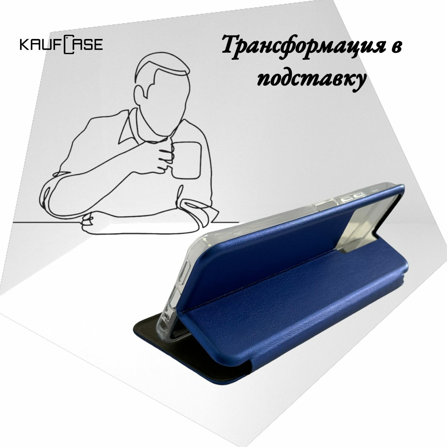 Чехол книжка KaufCase для телефона Huawei P40 Pro /P40 Pro+ (ELS-NX9/N39) (6.58"), синий. Трансфомер