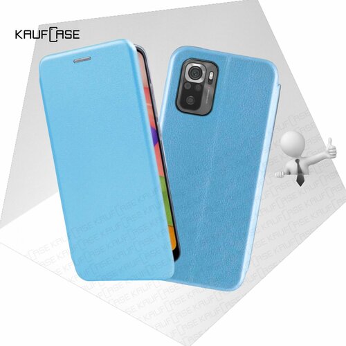 Чехол книжка KaufCase для телефона Xiaomi Poco M5s (6.43), голубой. Трансфомер чехол книжка kaufcase для телефона xiaomi poco c40 6 71 синий трансфомер