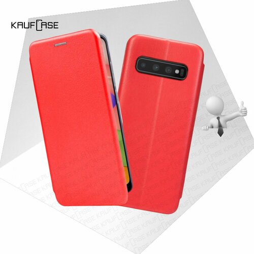 Чехол книжка KaufCase для телефона Samsung S10 (S973) (6.1), красный. Трансфомер