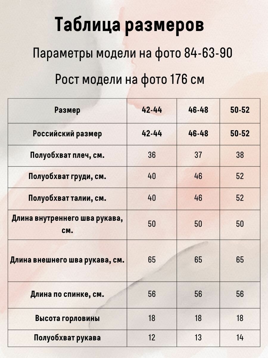 Водолазка RM shopping, размер 46/48, black — фото 1