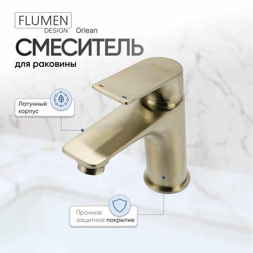Смеситель для раковины FLUMEN DESIGN Orlean нержавеющая сталь