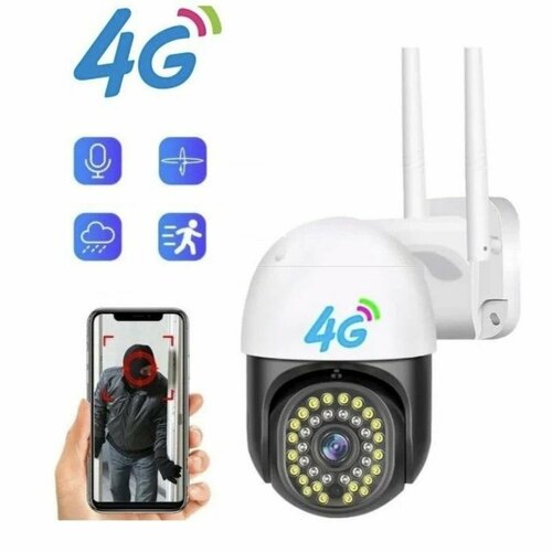Уличная камера видеонаблюдения 3G4G LTE от SIM карты 3Мп 2592x1944 цветная ночная съемка черно-белая 3999₽