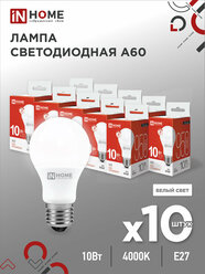Лампа светодиодная (10шт./упаковка) SB10 LED-A60-VC 10Вт 230В Е27 4000К 950Лм IN HOME