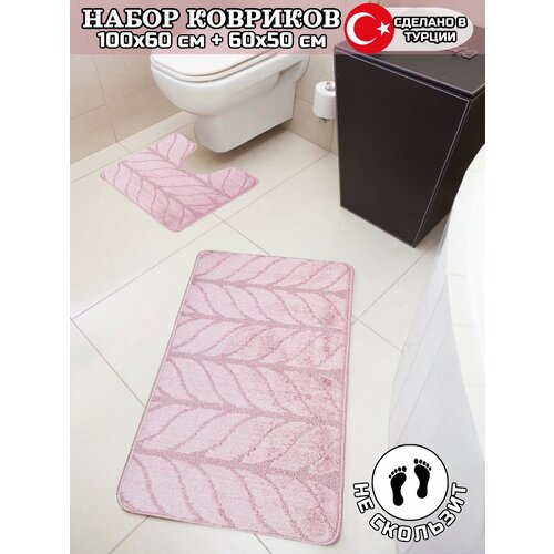 Коврики для ванной и туалета Fantastik 100х60 см и 60х50 см, розовый