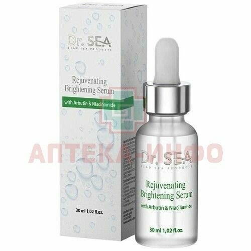 Сыворотка омолаживающая осветляющая с арбутином и ниацинамидом Dr.Sea/ДокторСи 30мл T.D.O.T. Industries&Intl. Trade LTD - фото №8