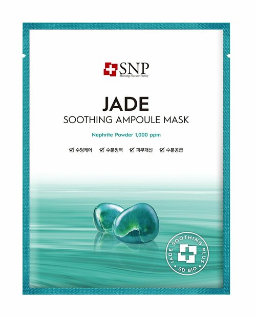 Успокаивающая тканевая маска для лица с нефритовой пудрой SNP Jade Soothing Ampoule Mask