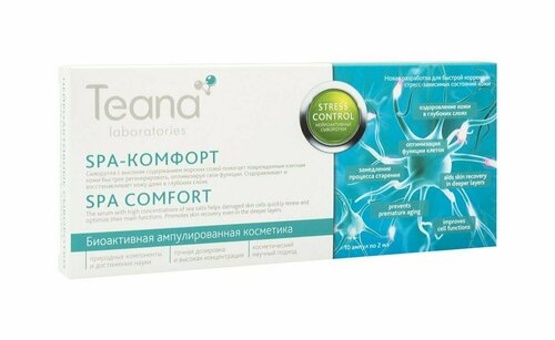 Нейроактивная сыворотка для лица Teana Stress Control Spa Comfort Serum