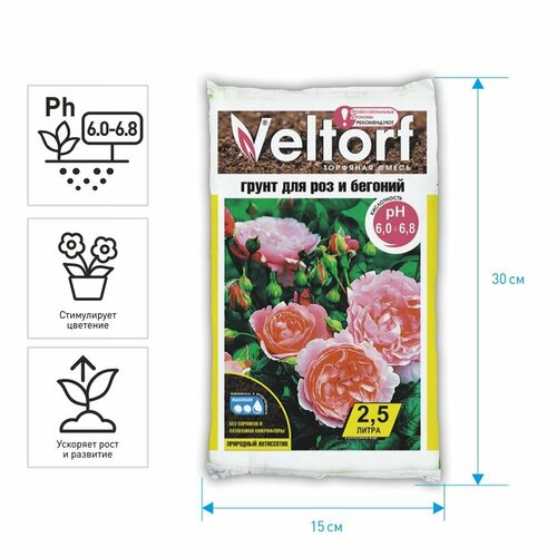 Грунт для роз и бегоний Veltorf 25 л 501₽