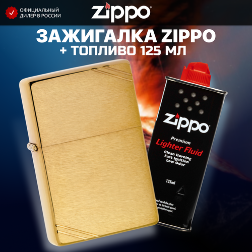 Зажигалка ZIPPO 240 Vintage 1937, золотистая с покрытием Brushed Brass + высококачественное топливо 125 мл оригинальная бензиновая зажигалка zippo 240 vintage™ series 1937 с покрытием brushed brass