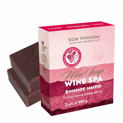 Wine SPA Набор мыла с красным и белым вином (2х100 г) (Дом Природы / 200 г)