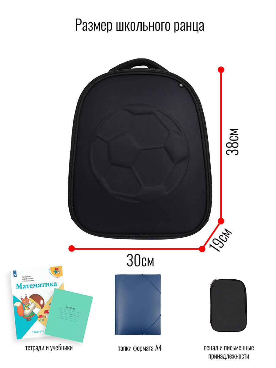 Ранец BagRio BR810/21 - фото №9