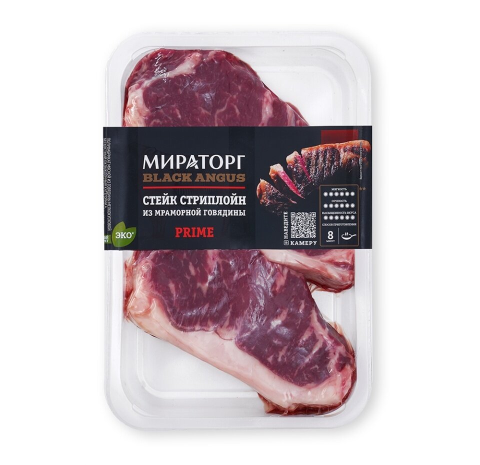 Стейк из мраморной говядины Мираторг Black Angus Prime Стриплойн