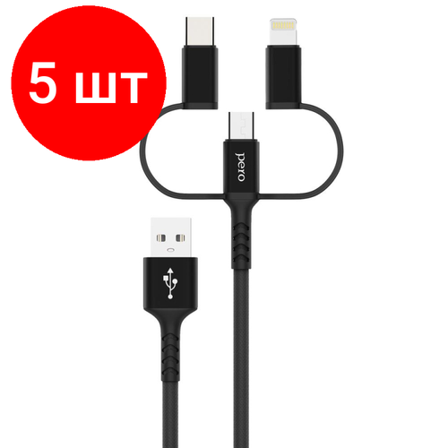 Комплект 5 штук, Кабель USB PERO DC-06 3 in 1 (Lightning/micro USB/Type-C), 3А, 1м, черный дата кабель pero dc 06 universal 3 in 1 lightning micro usb type c 3а 1м черный