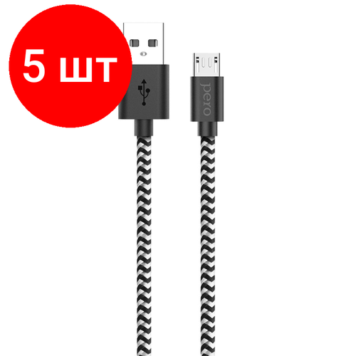 Комплект 5 штук, Кабель USB PERO DC-04 micro-USB, 2А, 2м, Silver-black комплект 2 штук кабель usb pero dc 04 micro usb 2а 2м silver black