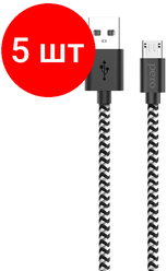 Комплект 5 штук, Кабель USB PERO DC-04 micro-USB, 2А, 2м, Silver-black