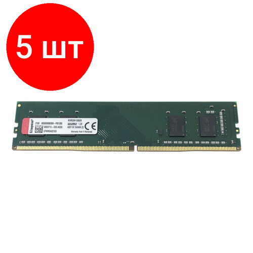 Комплект 5 штук Модуль памяти Kingston DDR4 Dimm 8Gb 2666MHz CL19 KVR26N19S68 2207700₽