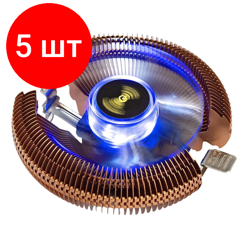 Комплект 5 штук, Кулер ExeGate Wizard EE91-Cu. BLUE, Al+Cu, allsock,80W, голуб,90мм(EX286153RUS)