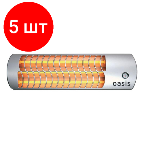 Комплект 5 штук Обогреватель инфракрасный Oasis IV-18 1524200₽