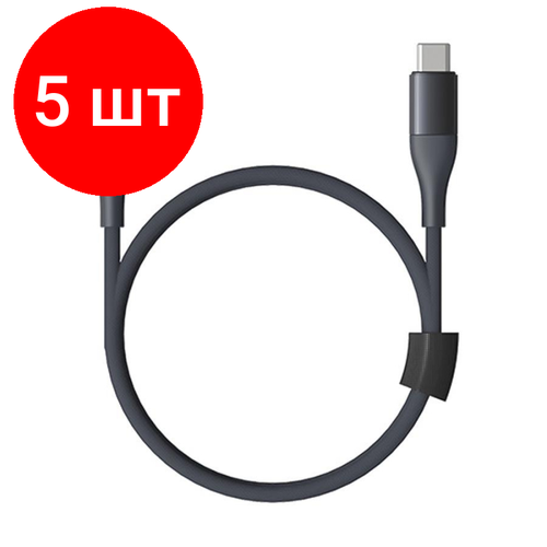 Комплект 5 штук, Кабель Type-C - Lightning, 1 м, Xiaomi SOLOVE, т/сер, DW5 кабель type c lightning 1 м xiaomi solove розовый dw5 pink rus 1677646