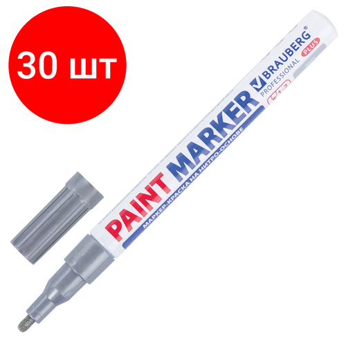 Комплект 30 шт, Маркер-краска лаковый (paint marker) 2 мм, серебряный, нитро-основа, алюминиевый корпус, BRAUBERG PROFESSIONAL PLUS, 151442