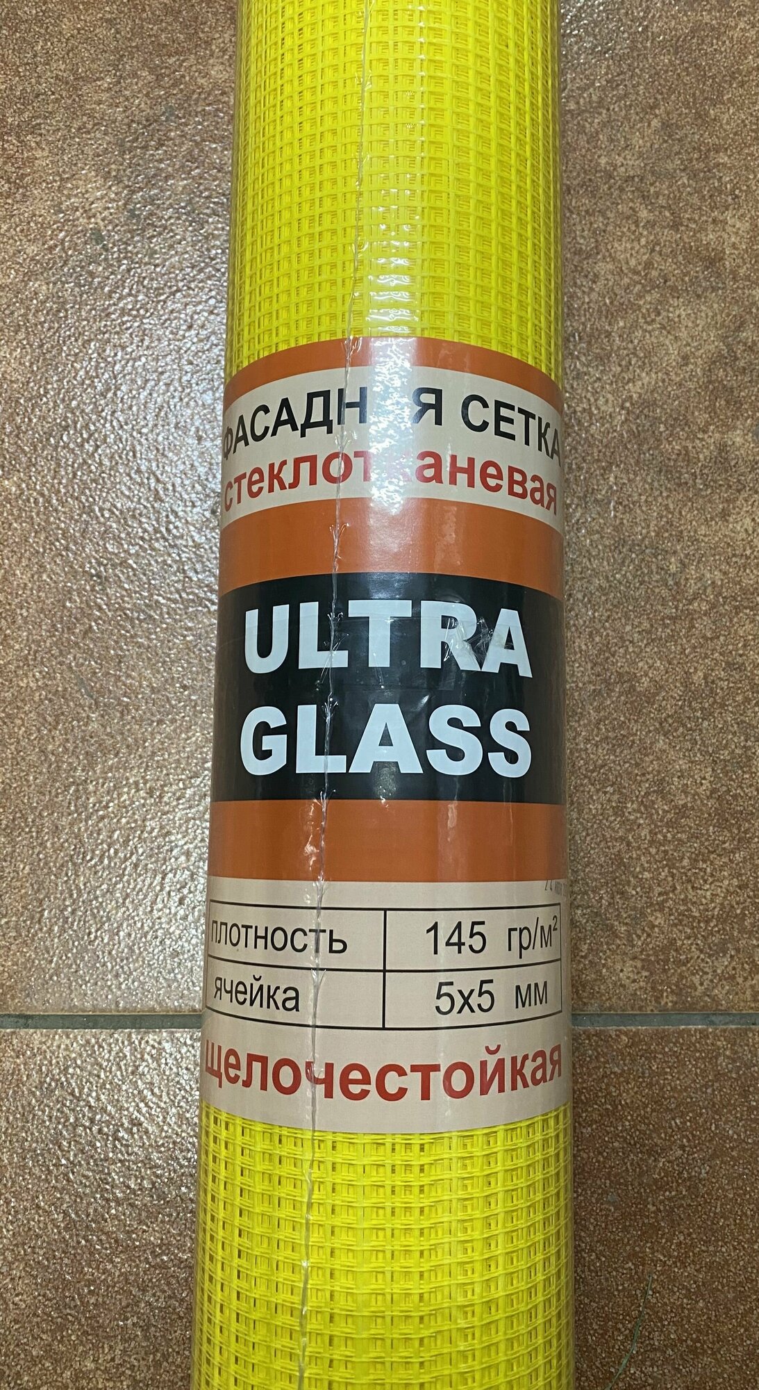 Сетка штукатурная 5х5 фасадная Ulta Glass (1х20м) 145 г/кв. м стеклотканевая, желтая