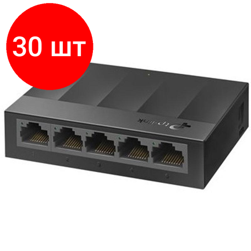 Комплект 30 штук Коммутатор TP-Link LS1005G 5183600₽