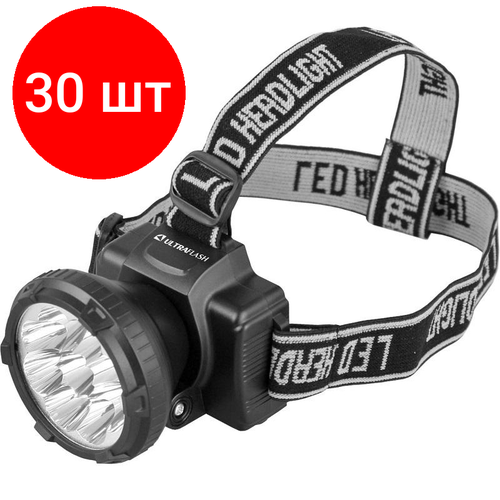фото Комплект 30 штук, фонарь налобный ultraflash 9led 33лм, акк220.0,5ач,