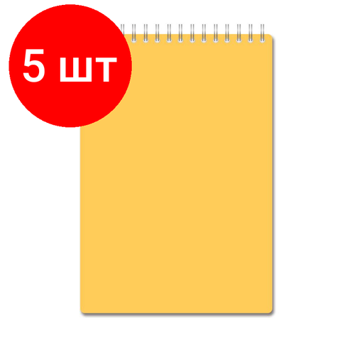 Комплект 5 штук, Блокнот А5.60л, кл, спир, пласт. обл, тонир. бл. Attache Bright colours Желтый блокнот а6 60л кл спир пласт обл тонир бл attache bright colours желтый 2 шт