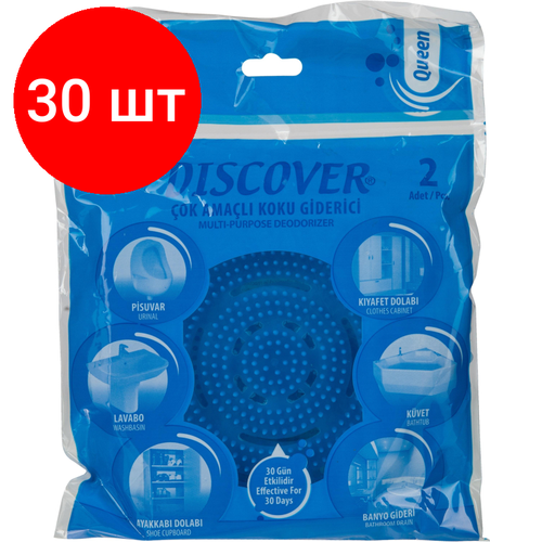 Комплект 30 упаковок, Дезодоратор листовой для писсуаров многофункциональн Discover Queen