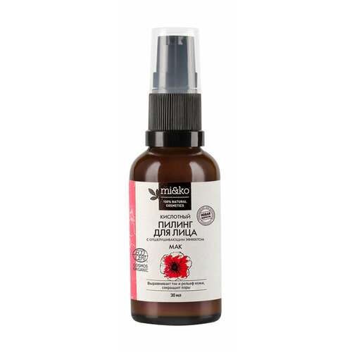 Кислотный пилинг для лица Miko Пилинг для лица Кислотный Мак 1399₽