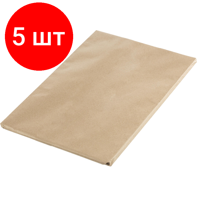Комплект 5 упаковок, Папка для черчения Ватман для черчения А3 50л 190гр