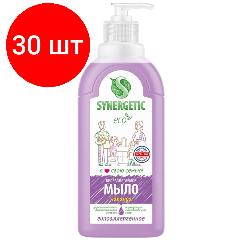 Комплект 30 штук, Мыло жидкое Synergetic Лаванда 500мл с дозатором