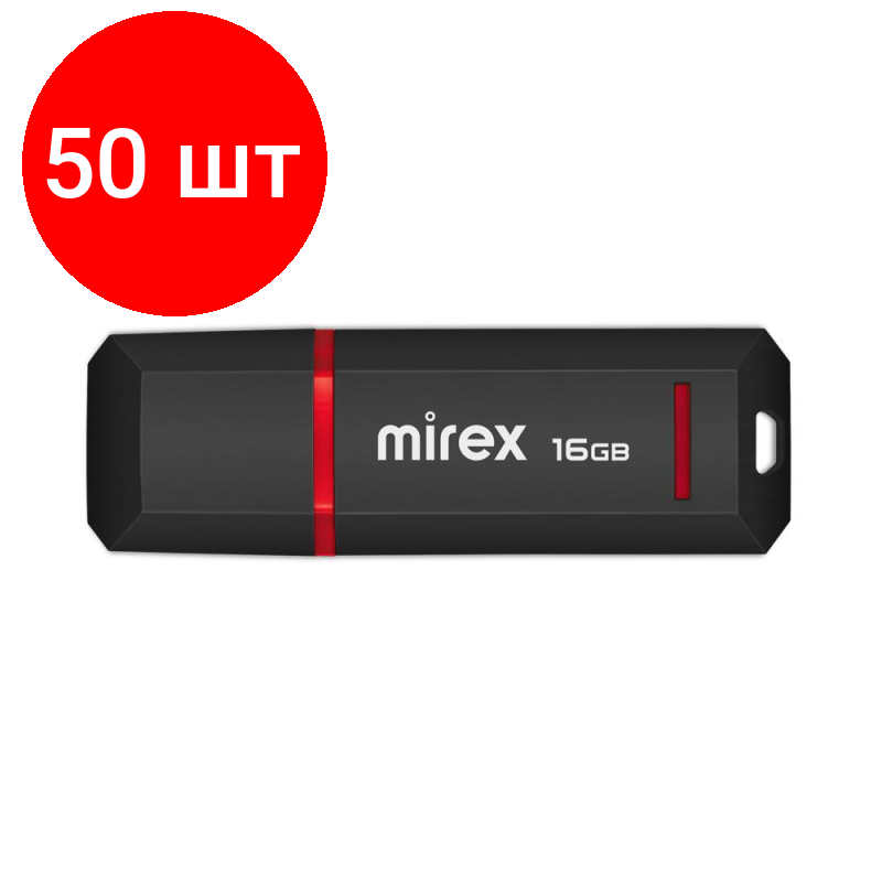 Комплект 50 штук, Флеш-память Mirex USB KNIGHT BLACK 16Gb (13600-FMUKNT16 )