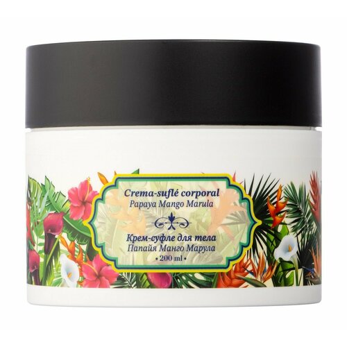 Крем-суфле для тела с экстрактами папайи манго и марулы Gourmandise Crema-sufle Corporal Papaya Mango Marula 1363₽