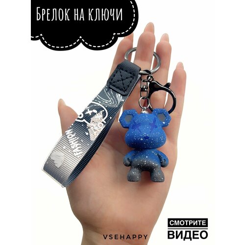 Бирка для ключей VseHappy Брелок для ключей Мишка, матовая фактура, синий