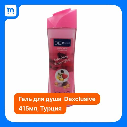 Гель для душа DEXclusive 