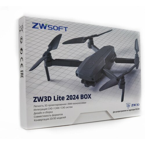 Программное обеспечение ZW3D LIte 2024 BOX RUS 1 ус. 1pc