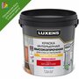 Краска для стен в коридоре Luxens прозрачная база С 1 л